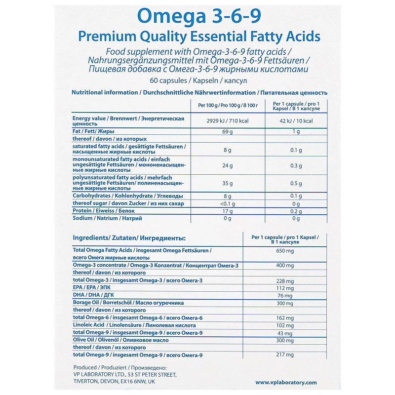 Комплекс жирных кислот Vplab Omega 3-6-9 премиум класса БАД, 60таб — фото 2
