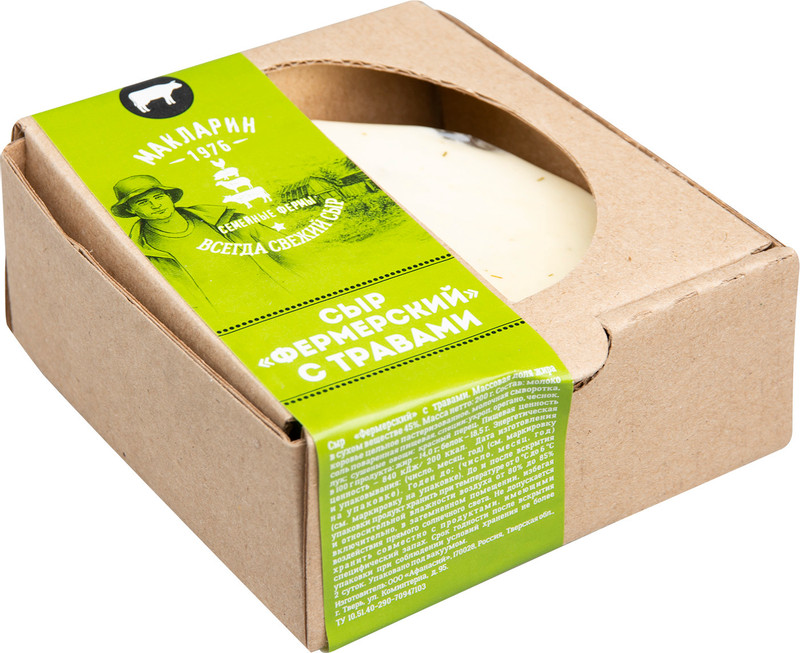 Сыр Макларин Фермерский с травами 45%, 200г — фото 1