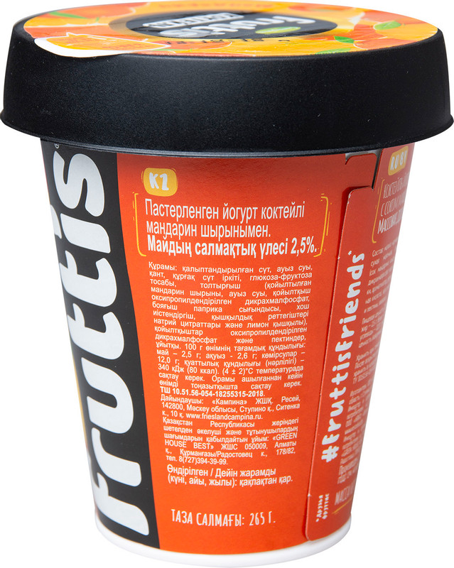 Коктейль йогуртный Fruttis сок мандарина 2.5%, 265мл — фото 3