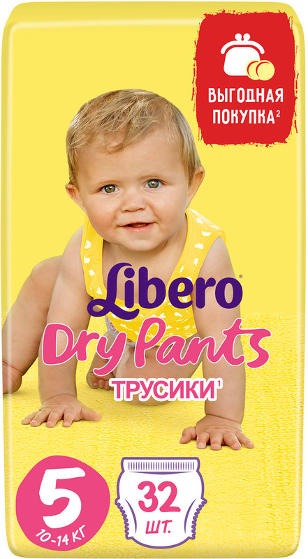 Подгузники-трусики Libero Dry Pants Maxi Plus р.5 10-14кг, 32шт — фото 1