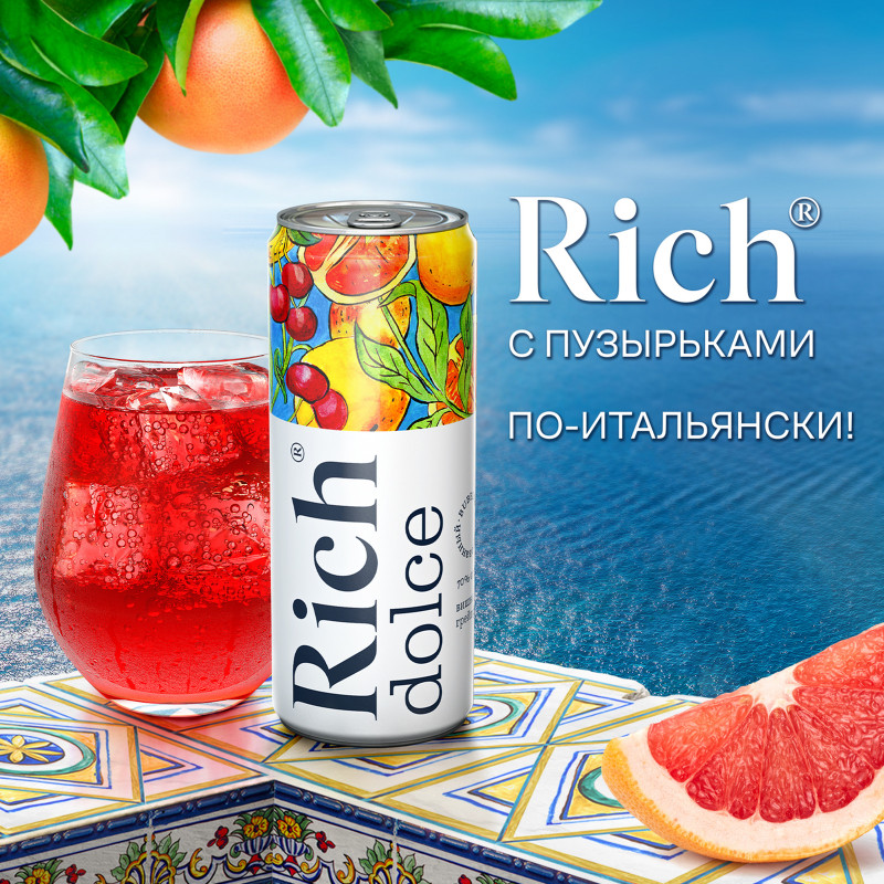 Напиток сокосодержащий Rich Dolce Вишня-Грейпфрут, 330мл — фото 3