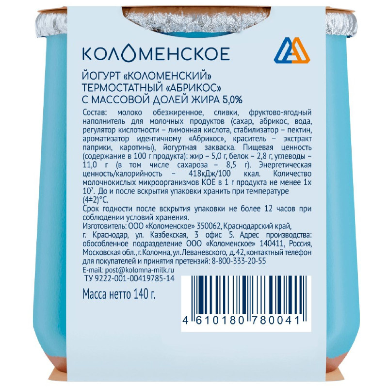 Йогурт Коломенский Абрикос 5%, 140 г — фото 2