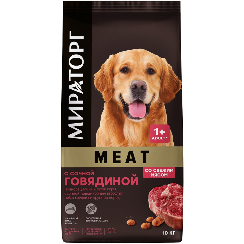 Сухой корм Мираторг Winner Meat с сочной говядиной для собак, 10кг