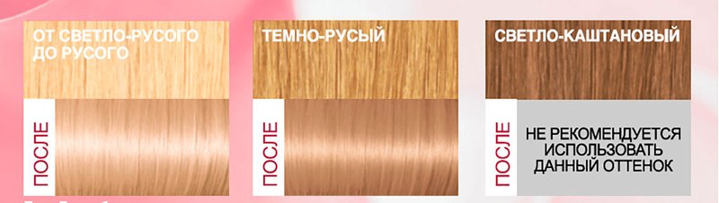Крем-краска для волос L'Oreal Paris Excellence Creme легендарный блонд 10.13, 192мл — фото 4