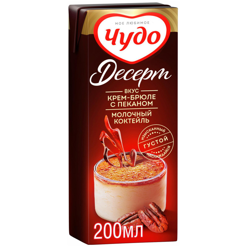 Коктейль молочный Чудо Десерт Крем-Брюле и Пекан 3%, 216мл
