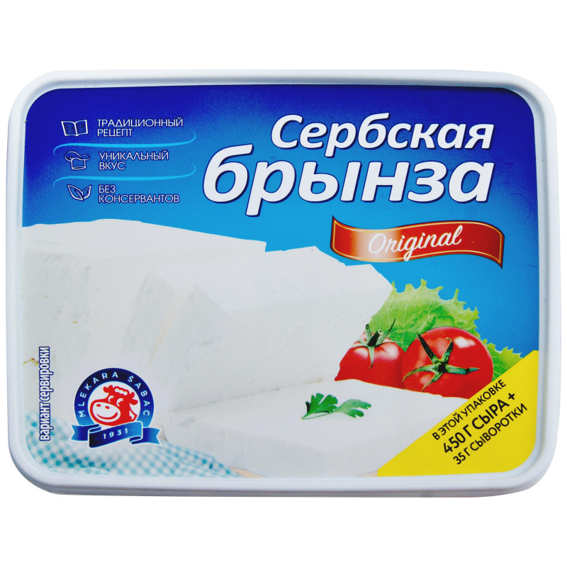 Сыр Mlekara Sabac Сербская брынза 45%, 515г