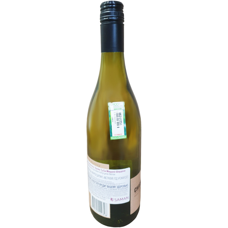 Вино ординарное сортовое Брейв Ту Би Мюррей Шардоне белое полусухое, 750мл — фото 2