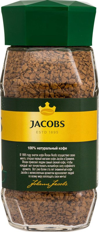 Кофе Jacobs Monarch натуральный растворимый сублимированный, 95г — фото 1