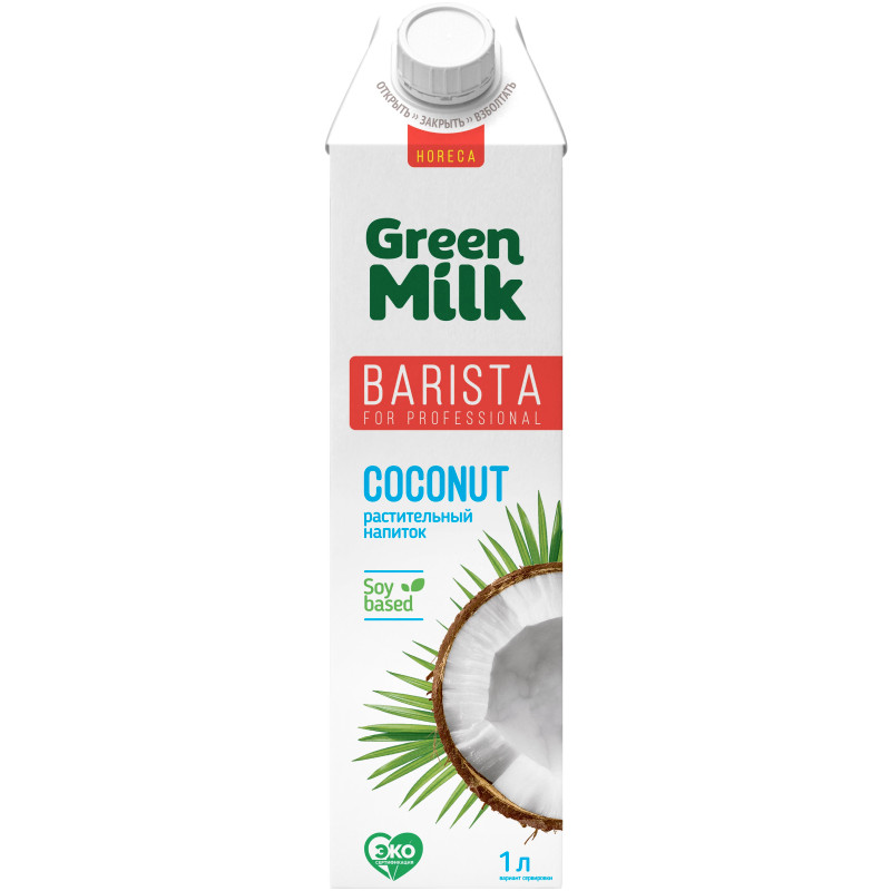 Напиток кокосовый Green Milk на соевой основе, 1л
