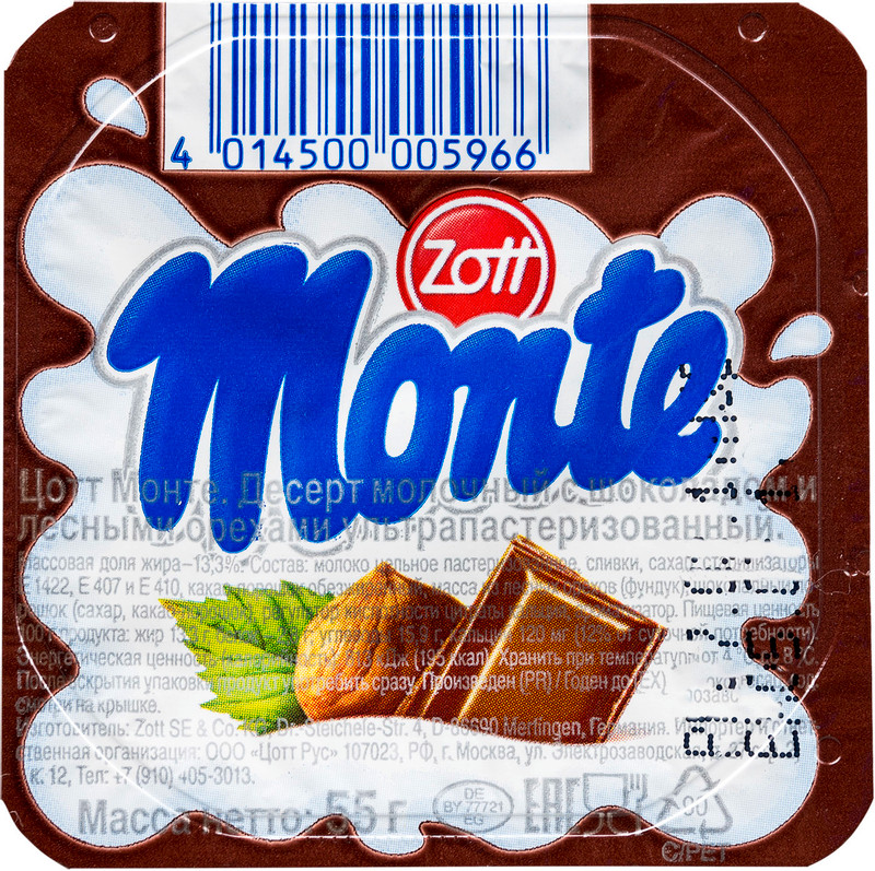 Десерт молочный Zott Monte шоколад-орех 13.3%, 55г — фото 2