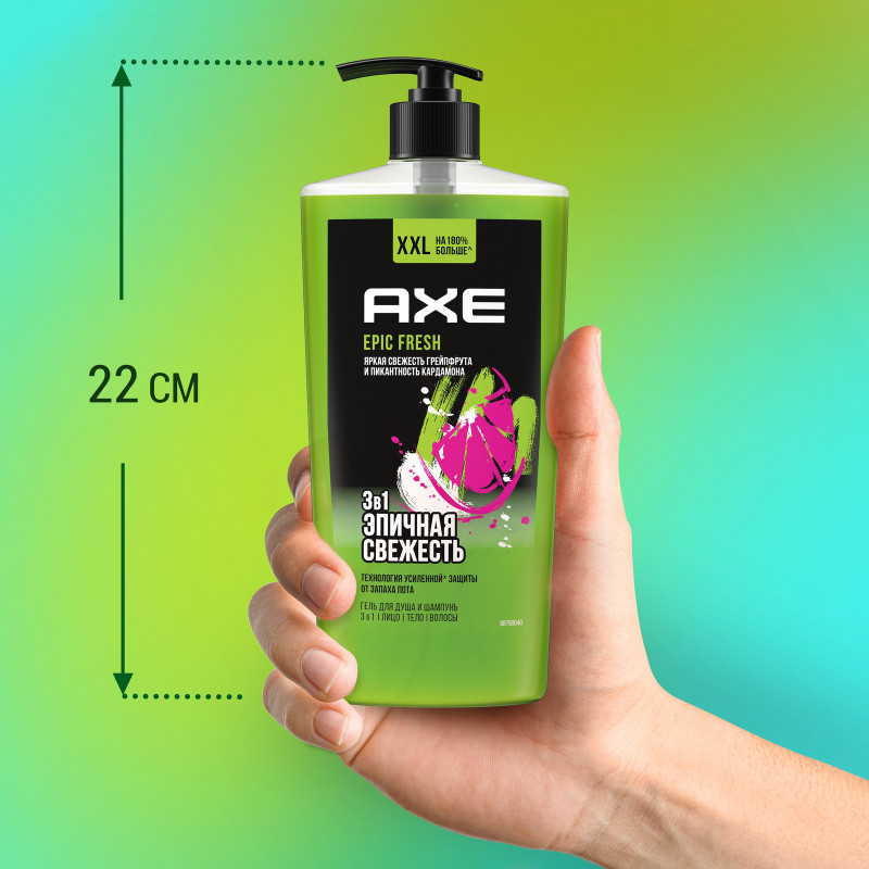 Гель-шампунь AXE 3в1 Epic Fresh мужской для душа, 700мл — фото 4