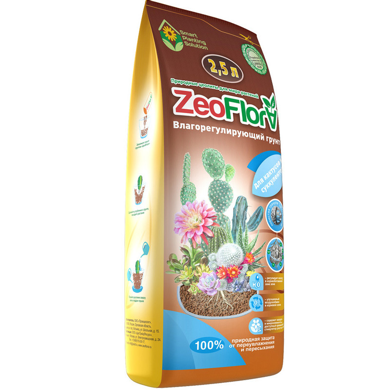 Влагорегулирующий грунт Zeoflora для кактусов и суккулентов, 2.5л