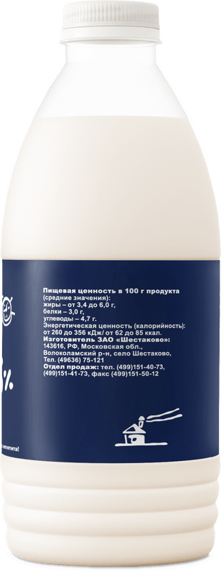 Молоко Нашей Дойки пастеризованное 3.4-6%, 930мл — фото 1