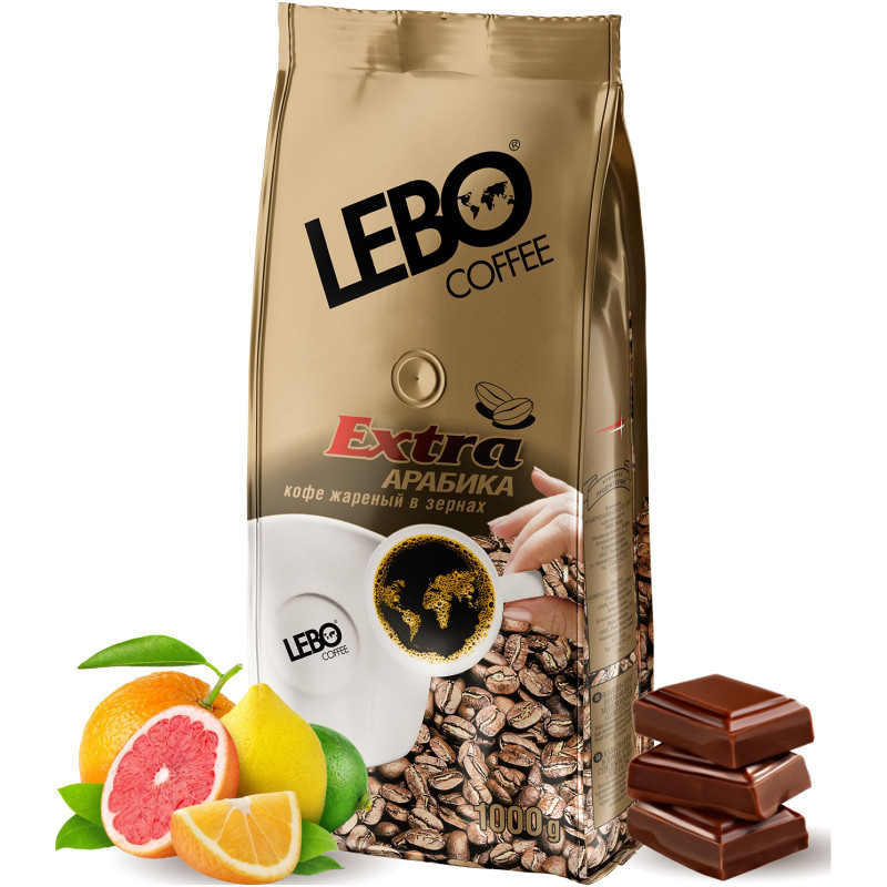 Кофе Lebo Extra арабика жареный в зёрнах, 1кг — фото 1