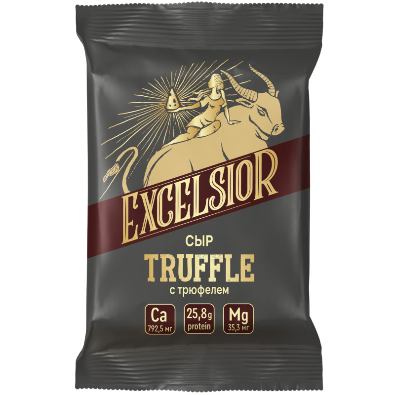 Сыр Excelsior Truffle с трюфелем фасованный 45%, 180г