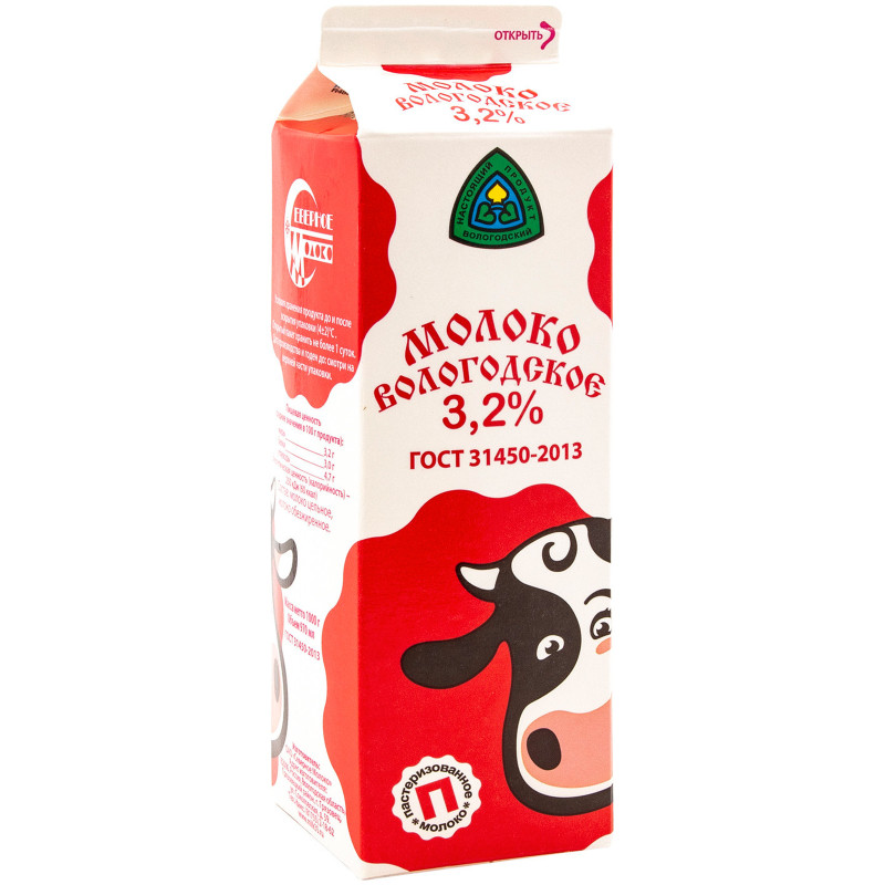Молоко Вологодское пастеризованное 3.2%, 970мл