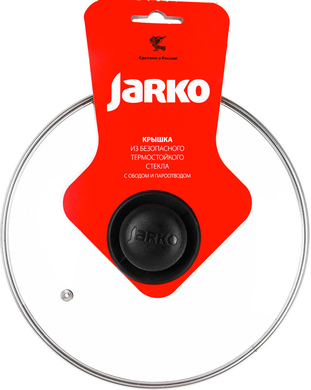 Крышка Jarko стеклянная с пароотводом, 24см — фото 1