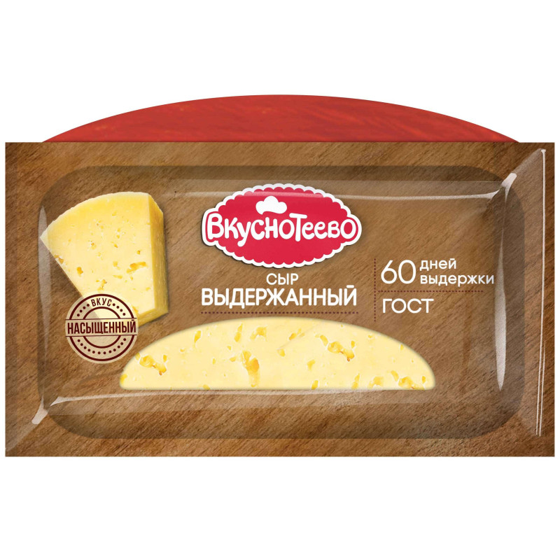Сыр Вкуснотеево выдержанный 45%, 175г