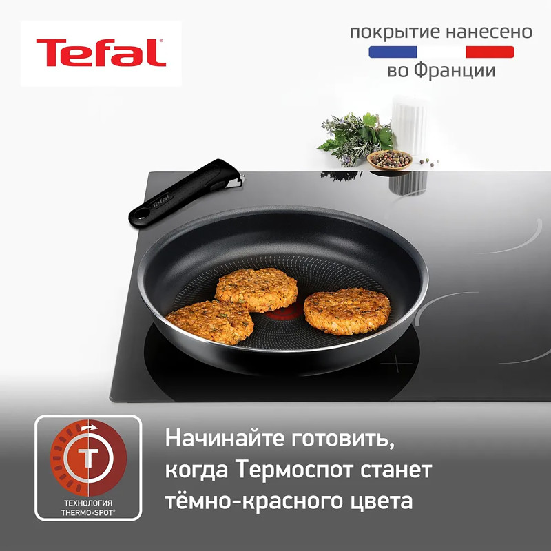Набор сковород Tefal Ingenio с ручкой 24-28см, 3шт — фото 2