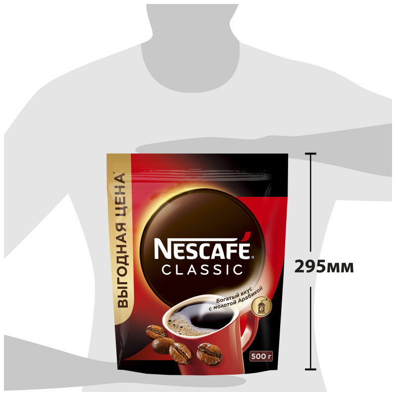 Кофе Nescafe Classic растворимый с добавлением молотого, 500г — фото 5
