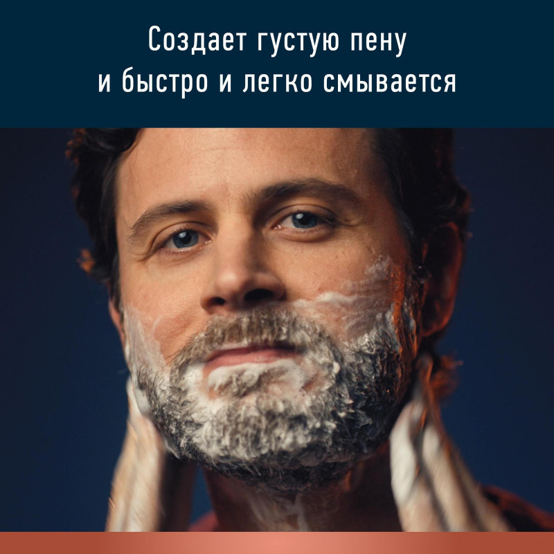 Средство для очищения бороды и лица King C. Gillette, 350мл — фото 4
