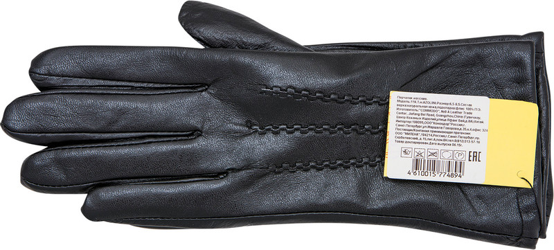 Перчатки женcкие Azollini кожаные 11К — фото 1