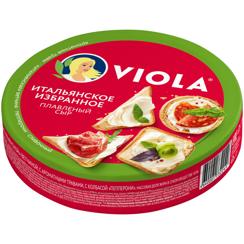 Сыр плавленый Viola Итальянское избранное ассорти 45%, 130г — фото 1