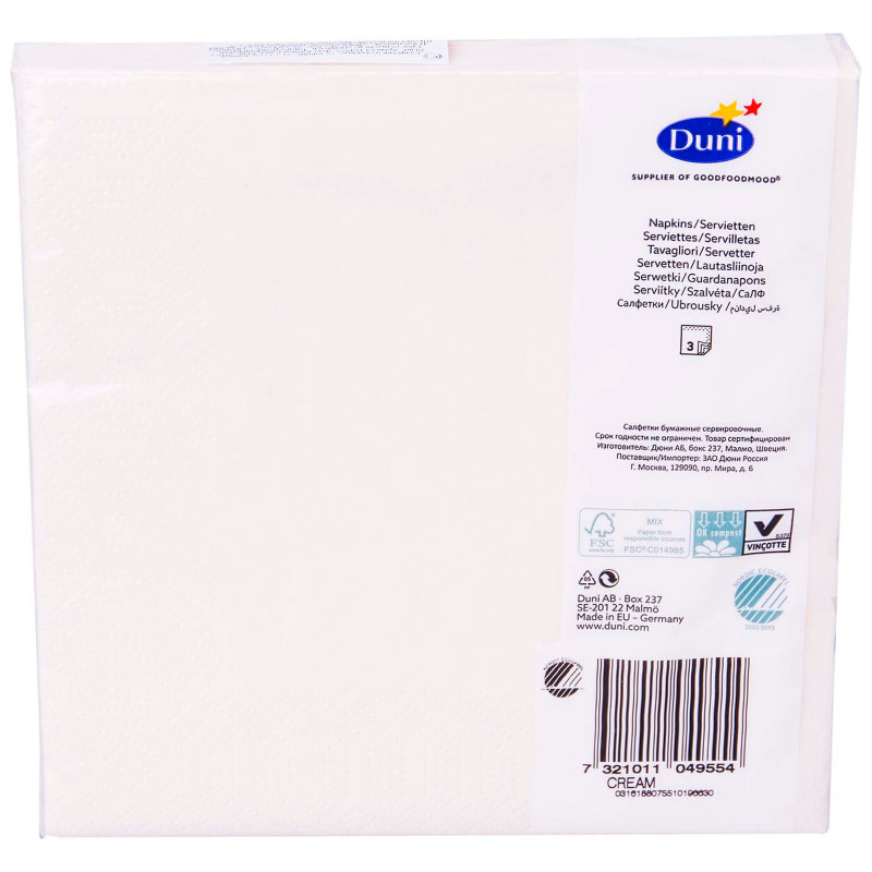 Салфетки бумажные Duni ваниль 3 слоя 33x33см, 20шт — фото 1