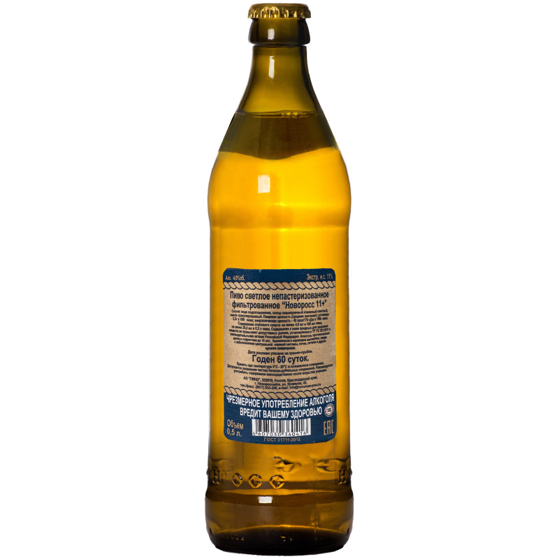 Пиво Новоросс 11+ светлое фильтрованное 4%, 500мл — фото 1