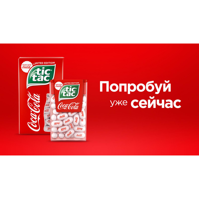 Драже Tic Tac Coca Cola, 49г — фото 2