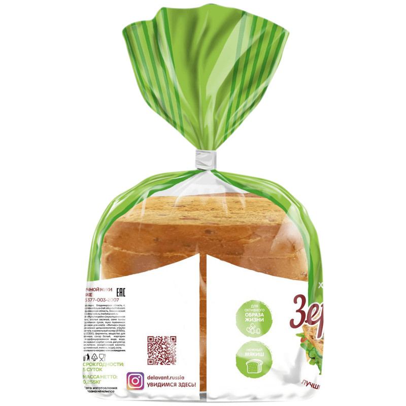Хлеб Золотой Колобок Зерновой для тостов нарезка, 255г — фото 2