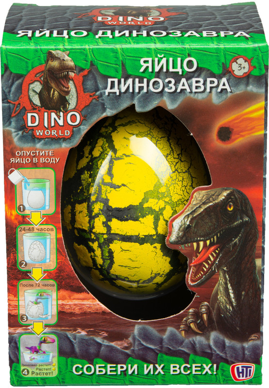 Игрушка Dino World Яйцо динозавра малое 1373634, 30г — фото 4