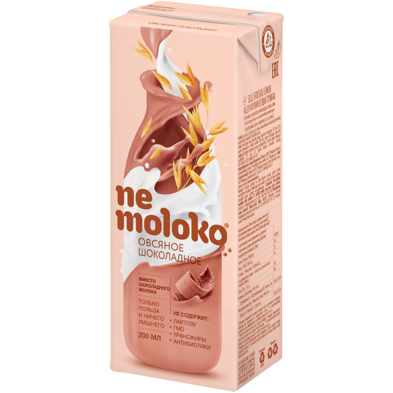 Напиток Nemoloko овсяный шоколадный обогащенный кальцием витамином B2, 200мл — фото 1