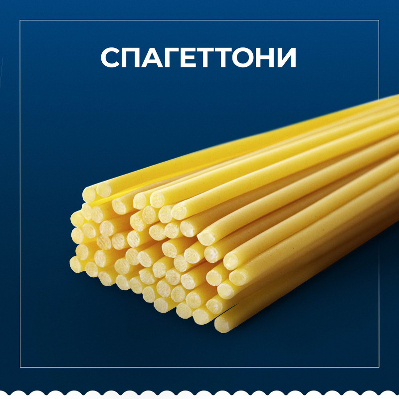 Макароны Barilla Spaghettoni n.7 из твёрдых сортов пшеницы, 450г — фото 1