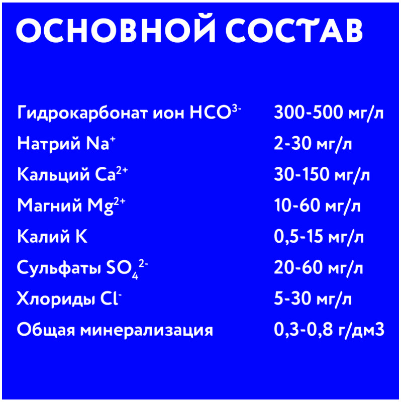 Вода Калинов Родник минеральная природная питьевая газированная, 500мл — фото 2