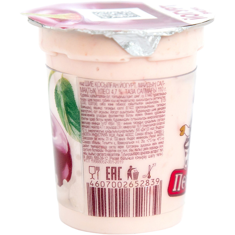 Йогурт Пестравка с вишней 4.7%, 110г — фото 2