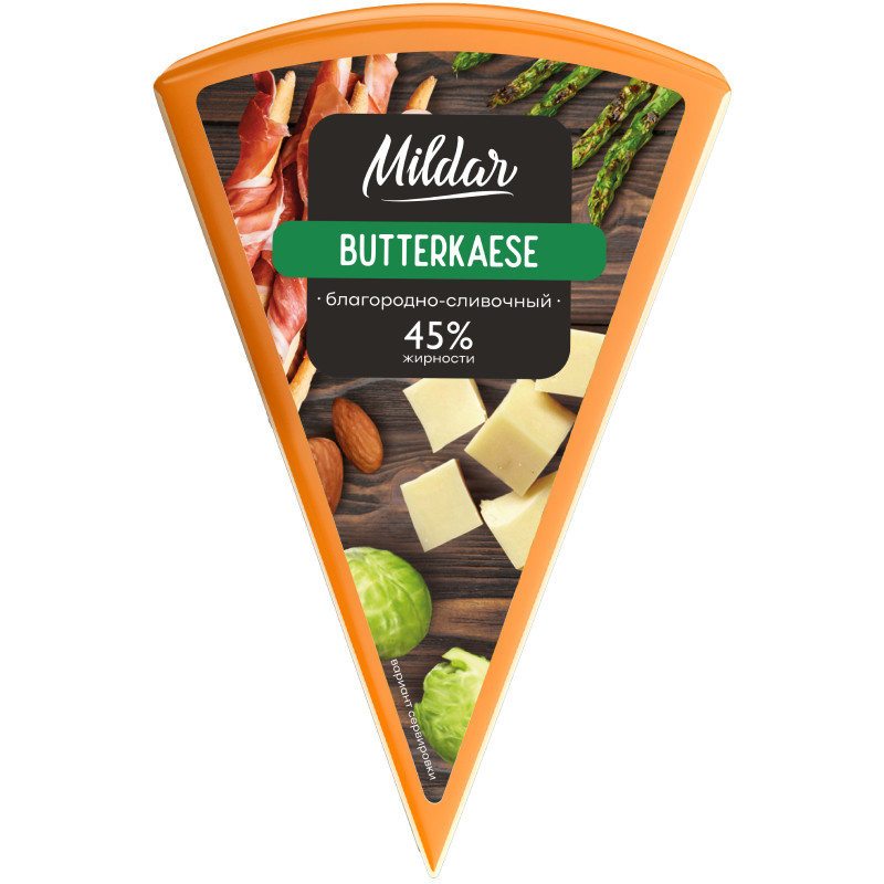Сыр Mildar Буттеркайсе полутвердый 45%, 220г