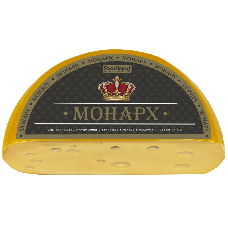Сыр Монарх 45%
