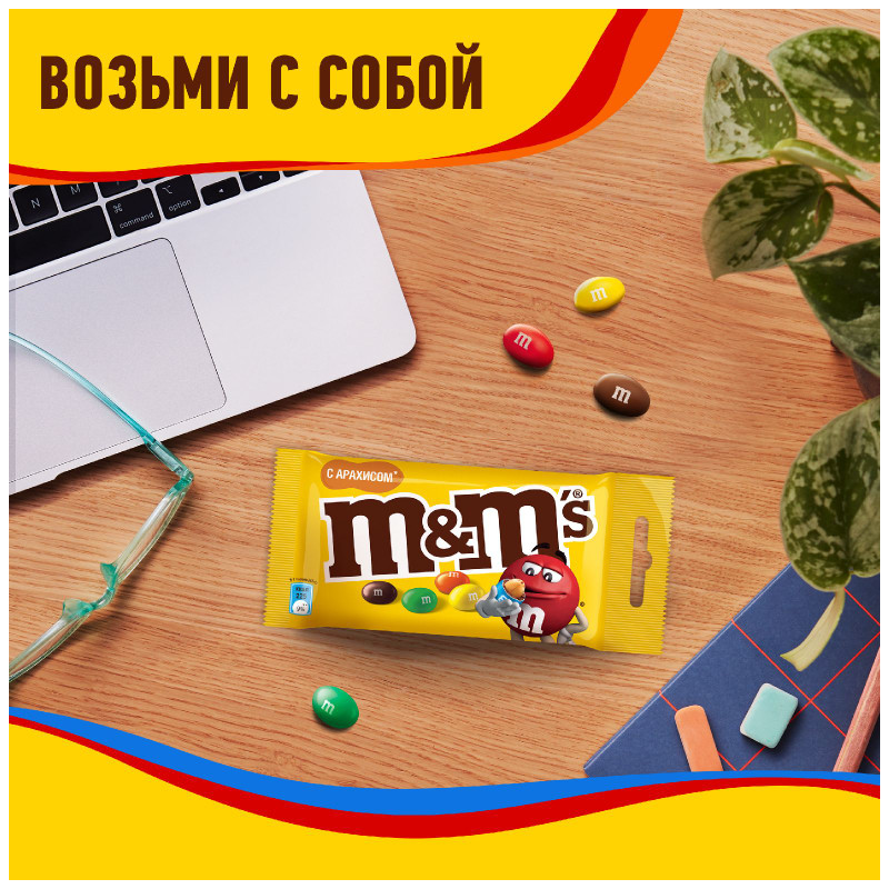 Конфеты M&M's драже с арахисом и молочным шоколадом, 45г — фото 4