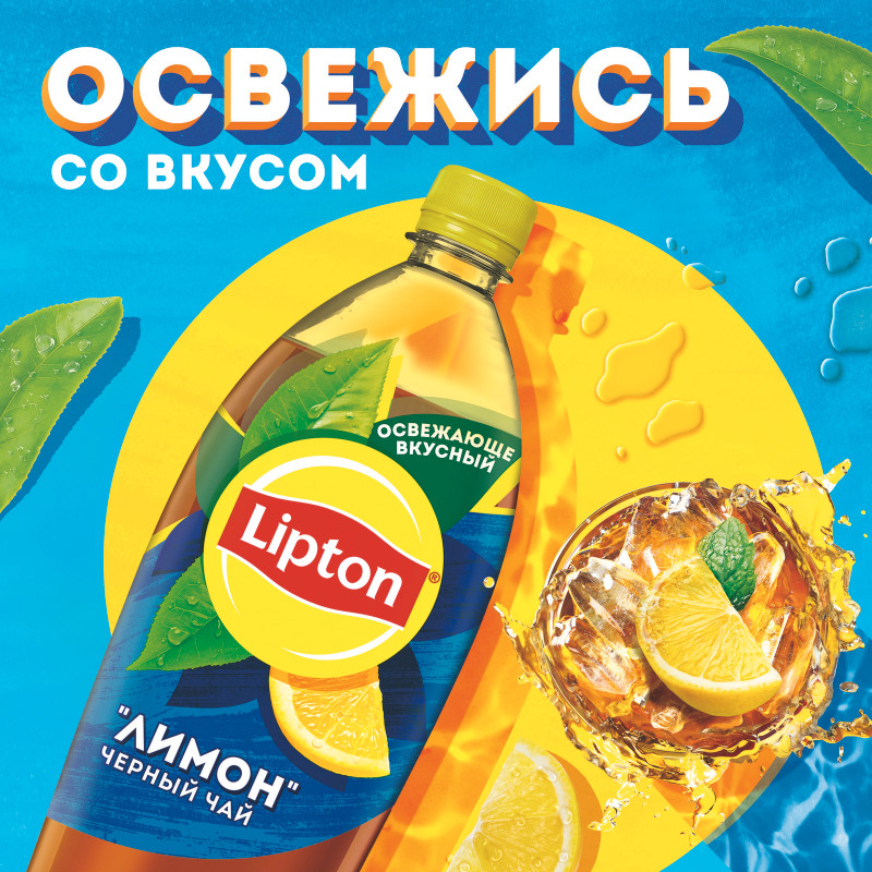 Холодный чай Lipton Лимон, 1.5л — фото 3