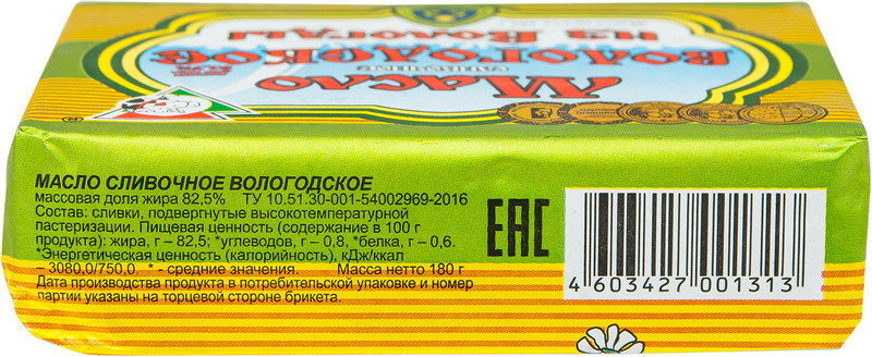 Масло сливочное Из Вологды Вологодское 82.5%, 180г — фото 3