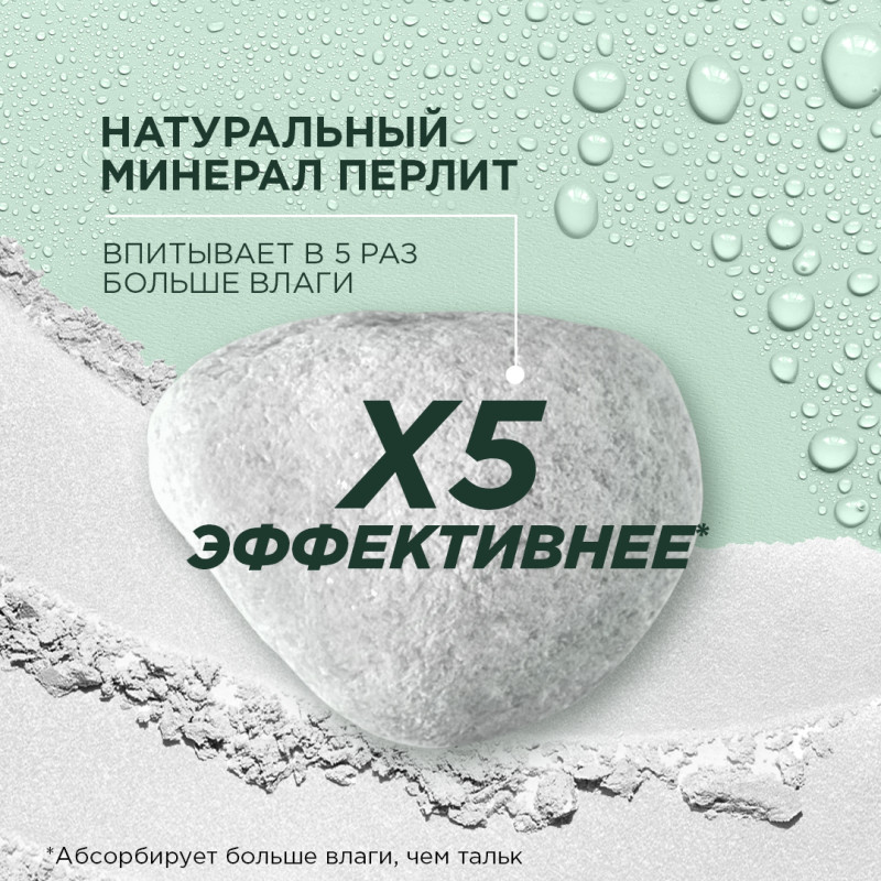 Антиперспирант-дезодорант Garnier Mineral Защита 6 Весенняя свежесть кожа + одежда, 50мл — фото 3
