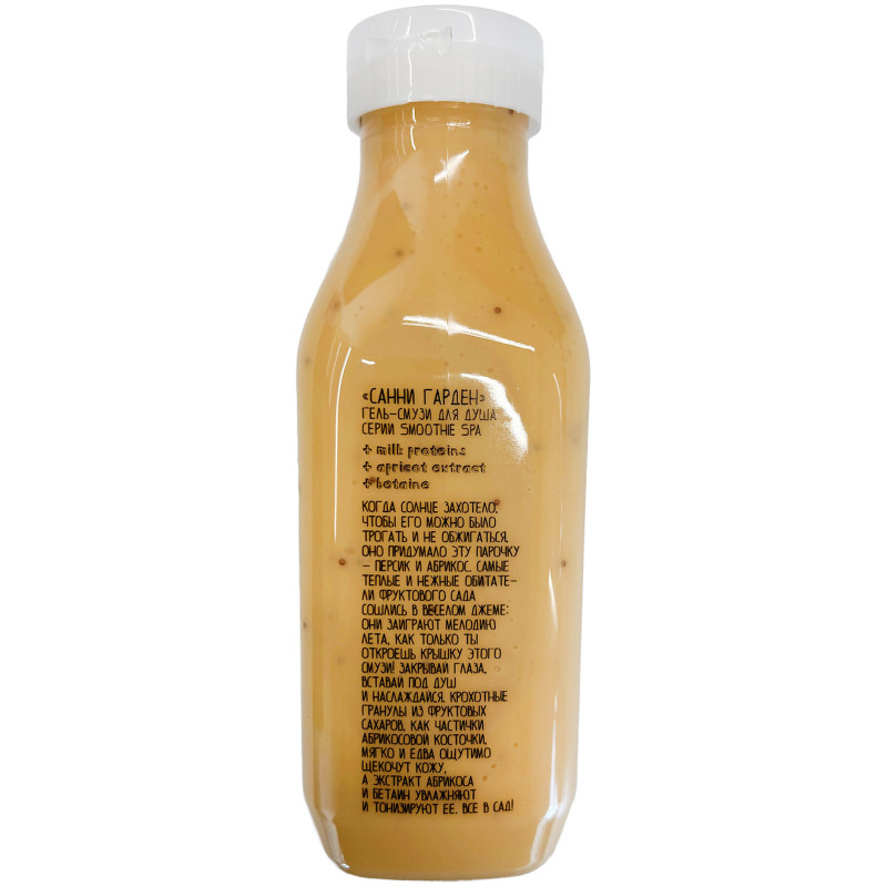Гель-смузи Dolce Milk для душа Санни Гарден абрикос и персик, 400мл — фото 3