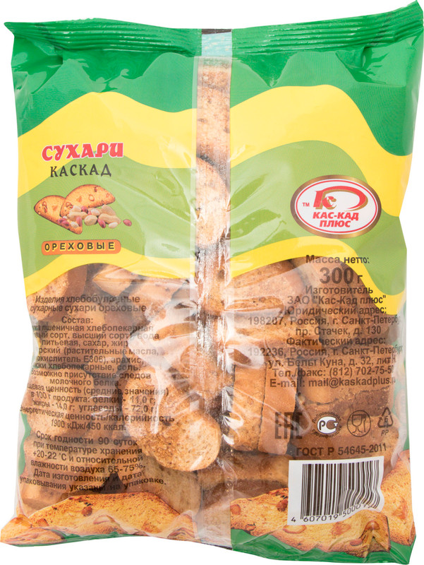 Сухари Каскад ореховые, 300г — фото 1