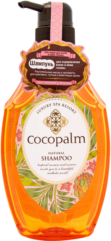 Шампунь Cocopalm оздоровление волос и кожи головы, 600мл
