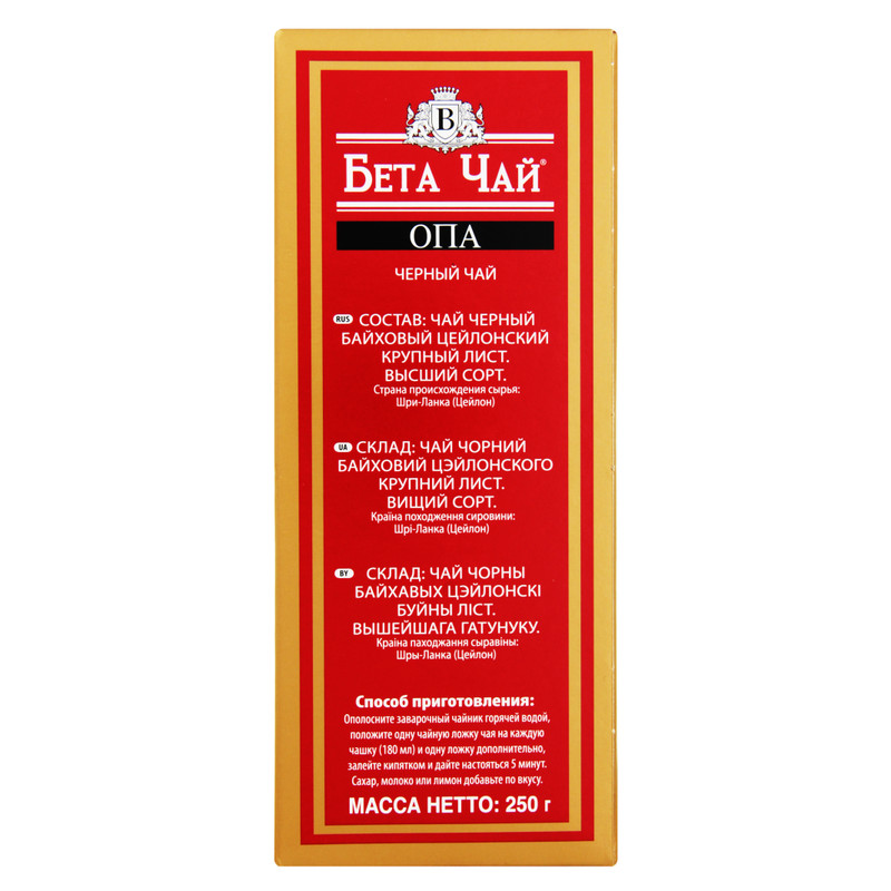 Чай Beta Tea ОРА чёрный байховый высшего сорта, 250г — фото 4