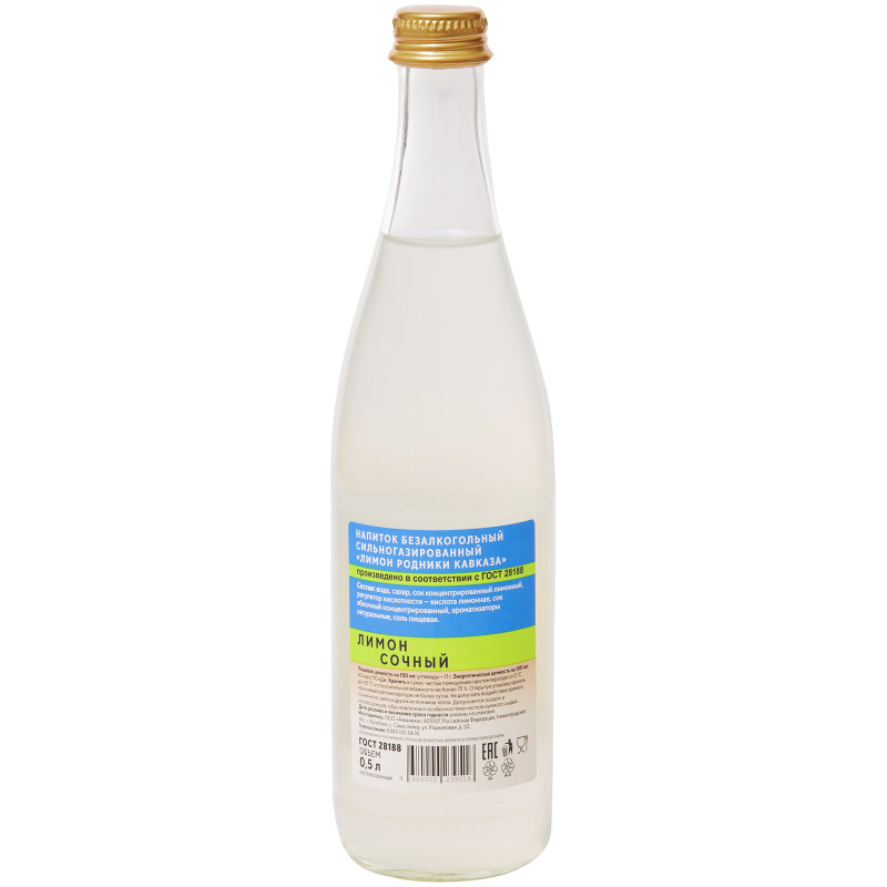 Напиток безалкогольный Родники Кавказа лимон газированный, 500мл — фото 1