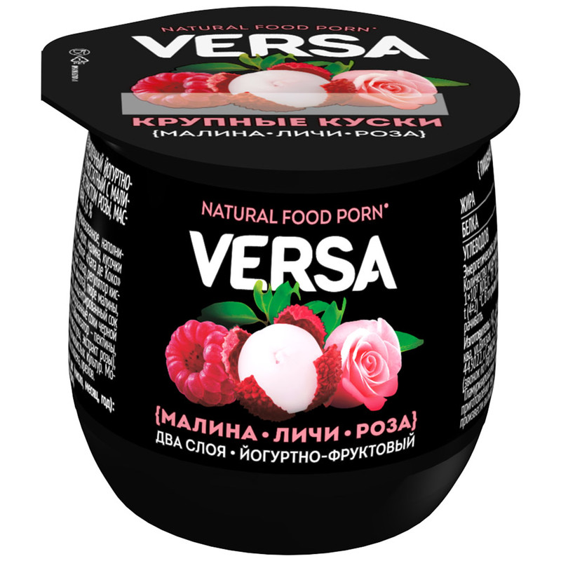 Десерт йогуртный Versa малина-личи-экстракт розы термостатный 3.6%, 160г