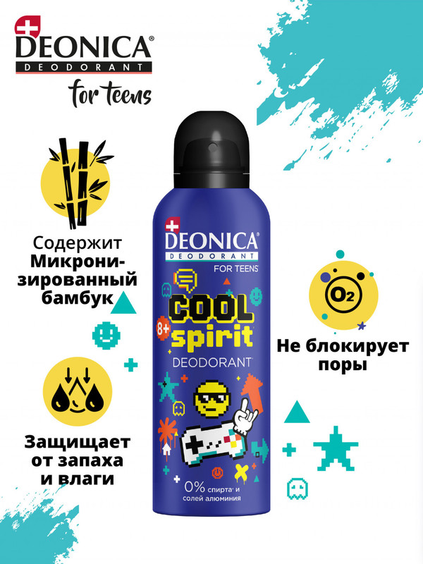 Дезодорант-спрей Deonica For Teens Cool spirit для подростков, 125мл — фото 3