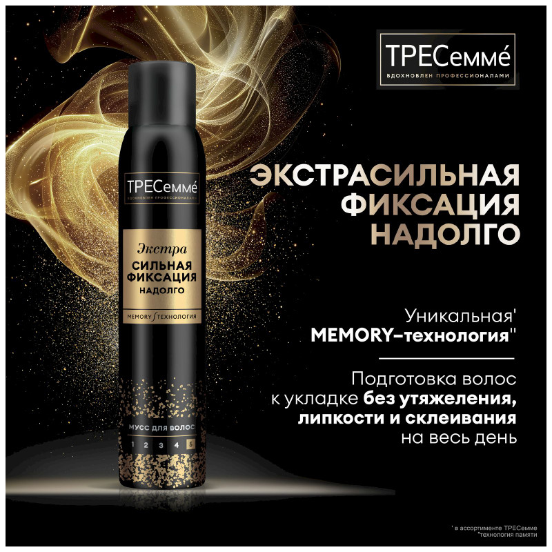 Мусс для укладки волос Tresemme Экстрасильная Фиксация, 200мл — фото 5